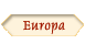 Europe